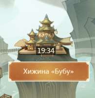 372x380