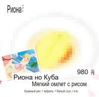 498x490