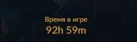 270x85