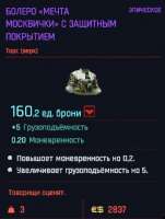 347x458