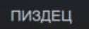 126x42