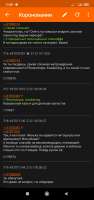 720x1520