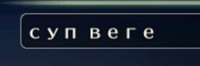 336x111