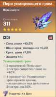 493x844