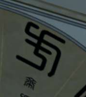 380x425