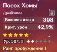 361x328