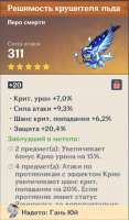 494x843