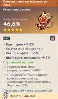 495x839
