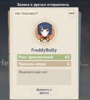 666x739