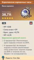 489x841