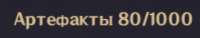252x48