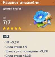 482x494