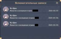 1381x904