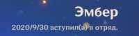 387x101
