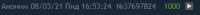 350x27
