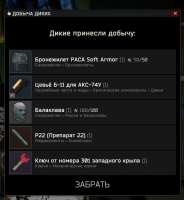 525x570