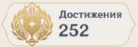 274x94