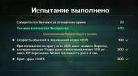 1787x991