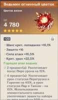 495x849