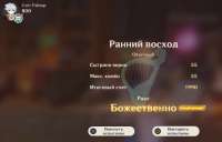 980x630