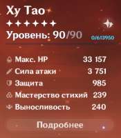 366x418