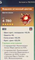 398x683