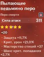 340x441