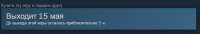 632x109