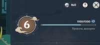 553x253