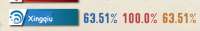 461x73