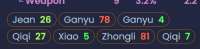 457x114