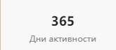 165x72