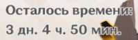 268x80