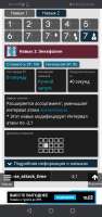 720x1520