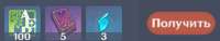 436x85