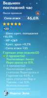 420x863
