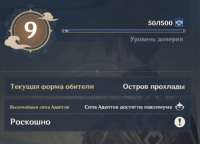 527x381
