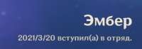 420x149