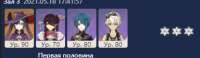 384x113