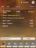 722x955