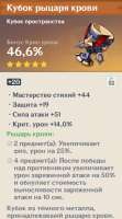 486x869