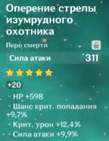 377x489