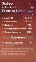 367x631