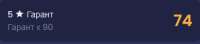 343x76