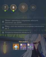 703x860