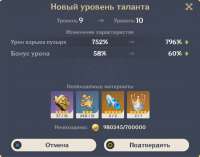 838x658