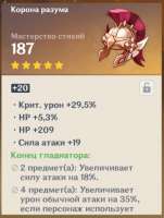 420x555