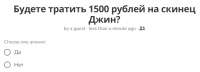 685x247