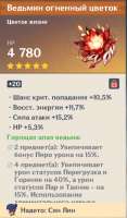 495x843