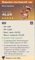 494x838